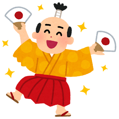 踊るお殿様のイラスト